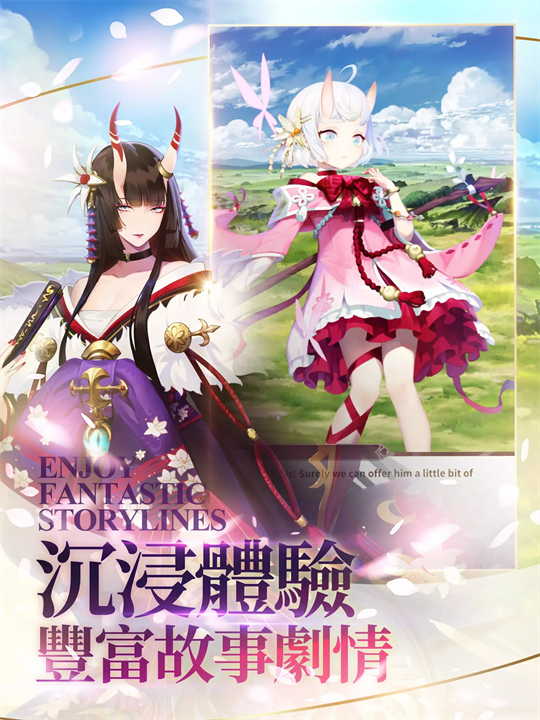 达卡拉物语数据包(達卡拉物語) v1.1.1 最新版