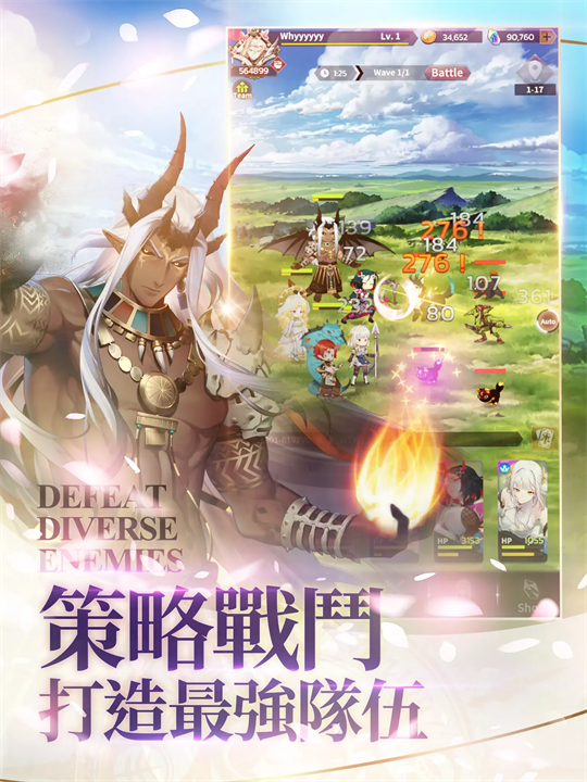 达卡拉物语数据包(達卡拉物語) v1.1.1 最新版