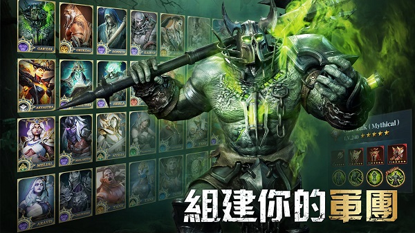 英雄混沌传奇手游 v0.3.866 安卓版