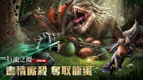 英雄混沌传奇手游 v0.3.866 安卓版