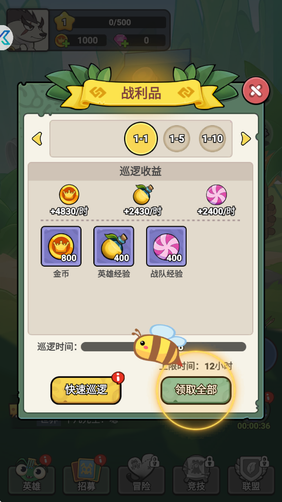 大王不好啦游戏 v1.0.14 最新版