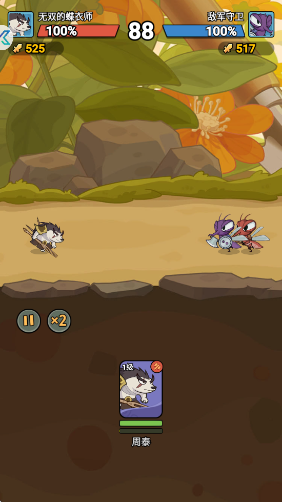 大王不好啦游戏 v1.0.14 最新版