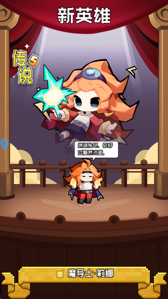 艾伦大陆游戏 v1.0.0 最新版