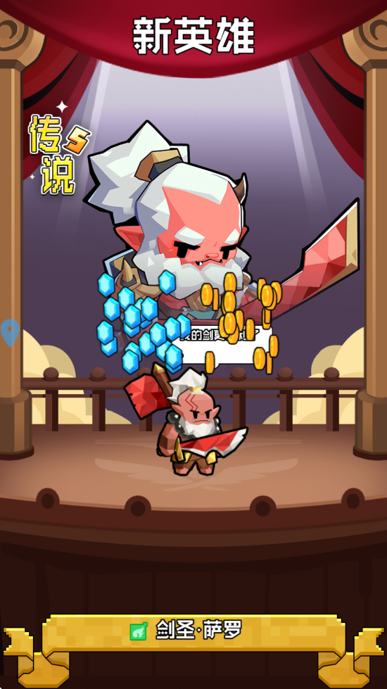 艾伦大陆游戏 v1.0.0 最新版