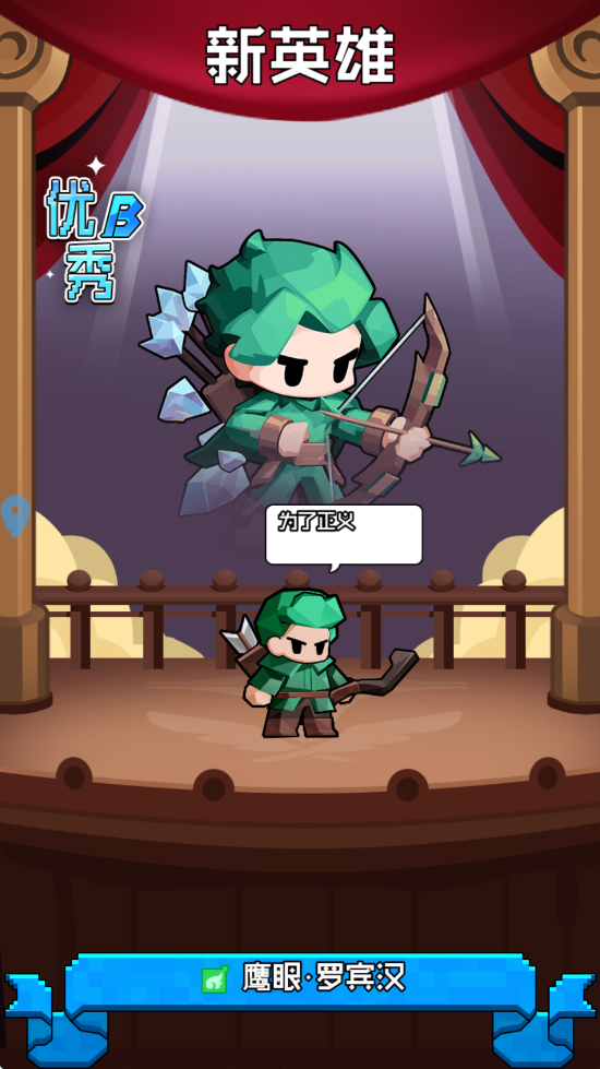 艾伦大陆游戏 v1.0.0 最新版