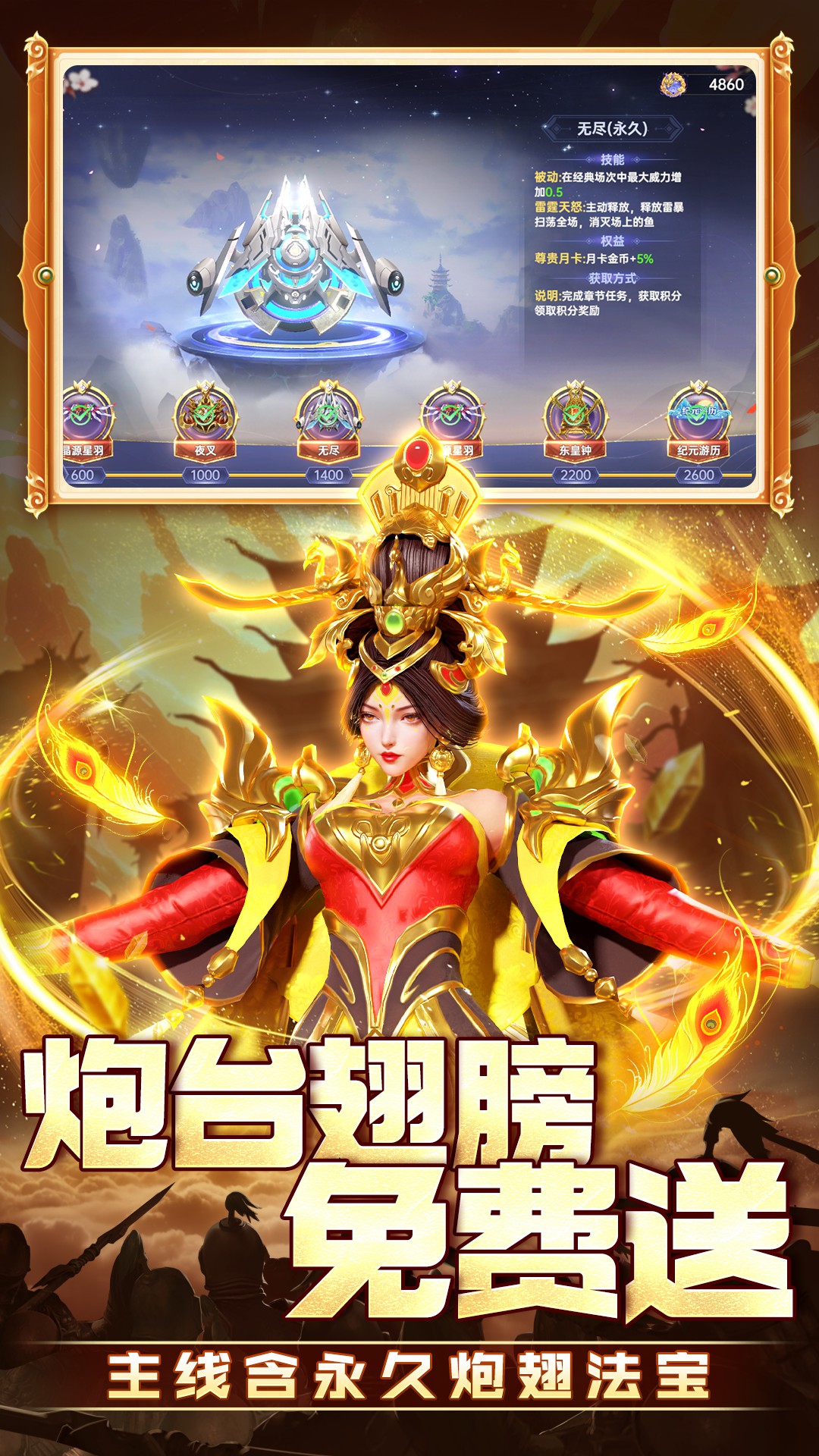 捕鱼大赛完整版 v5.6.0.0 最新版