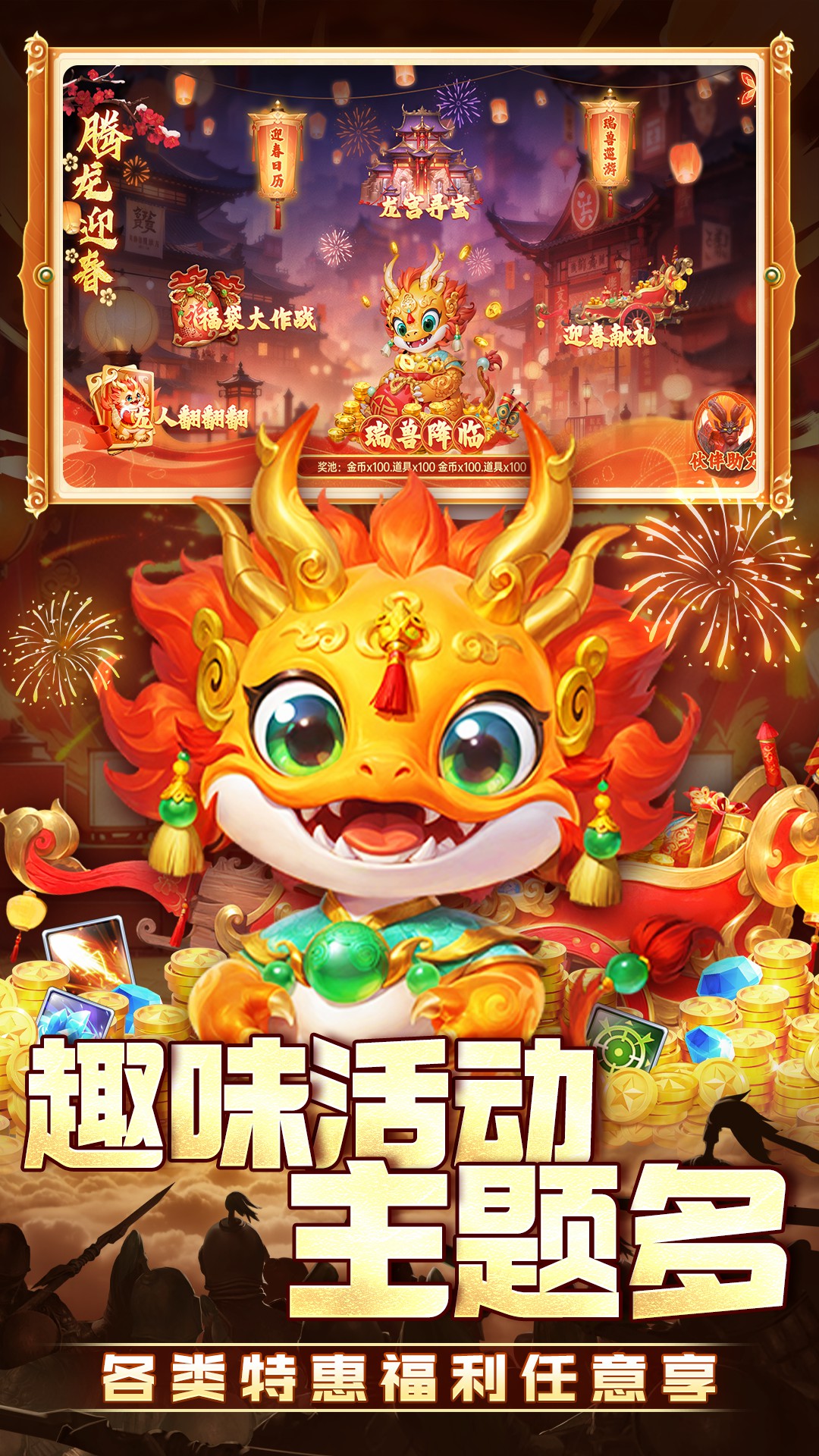 捕鱼大赛完整版 v5.6.0.0 最新版