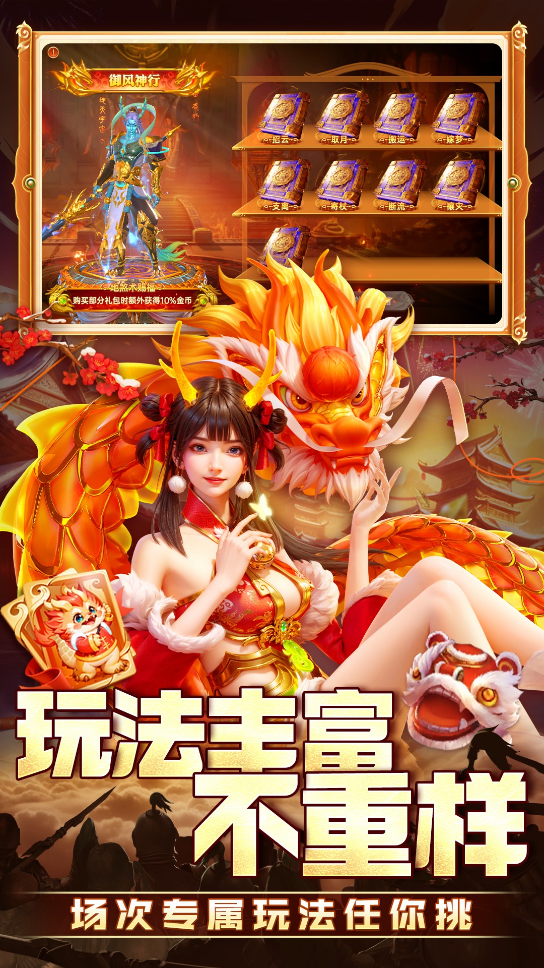 捕鱼大赛完整版 v5.6.0.0 最新版