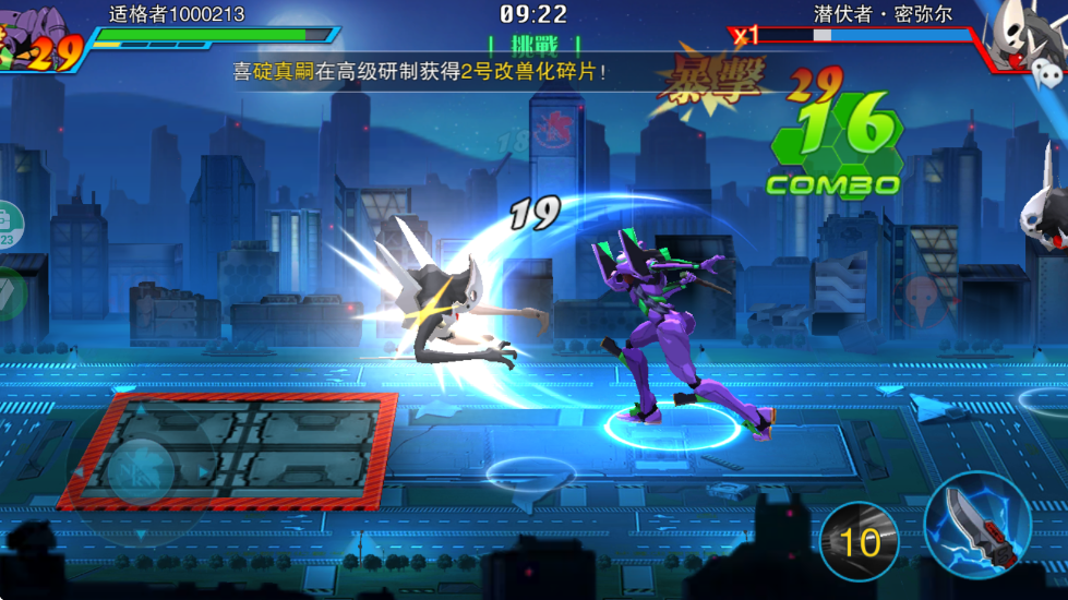 风暴陆战队游戏 v6.2.0 安卓版