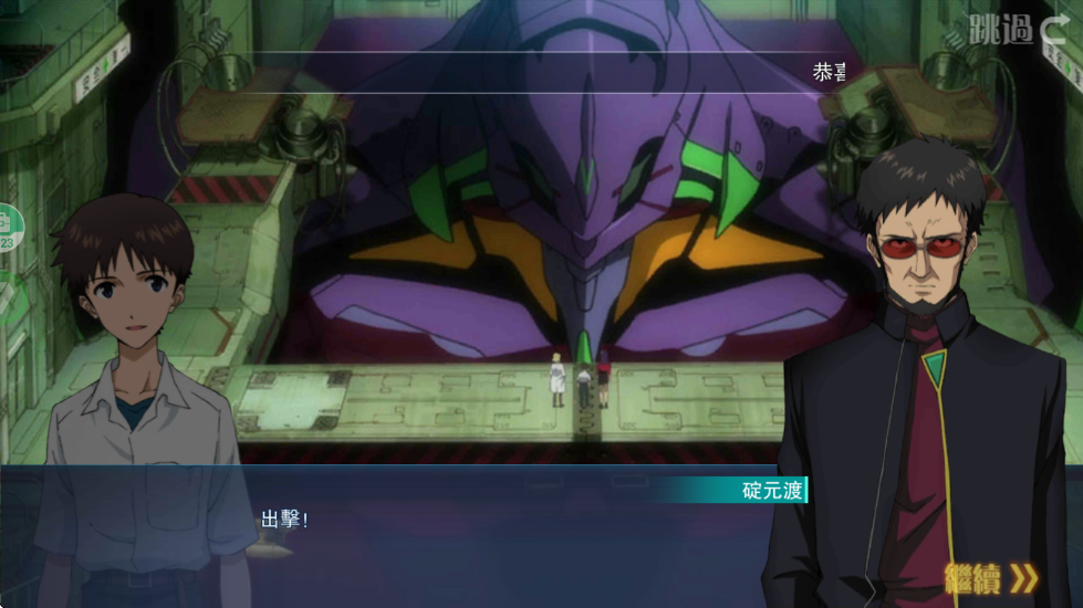 风暴陆战队游戏 v6.2.0 安卓版