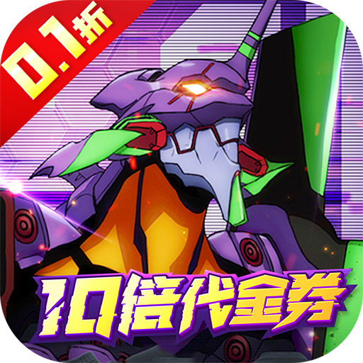 风暴陆战队游戏 v6.2.0 安卓版