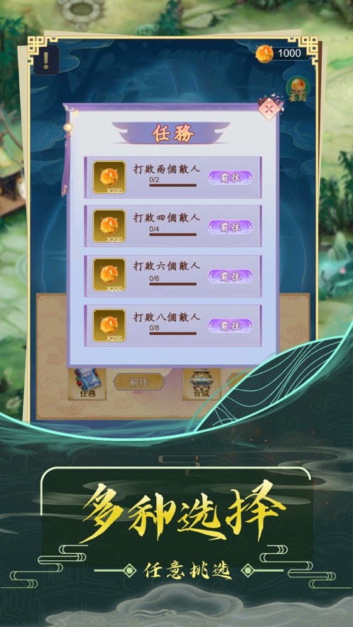 心力物语手游 v1.0 最新版