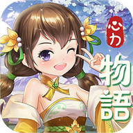心力物语手游 v1.0 最新版