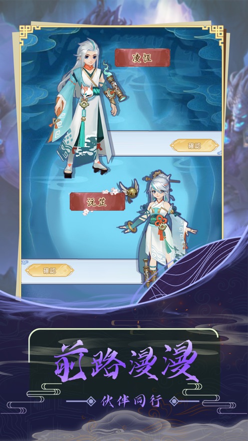 心力物语手游 v1.0 最新版