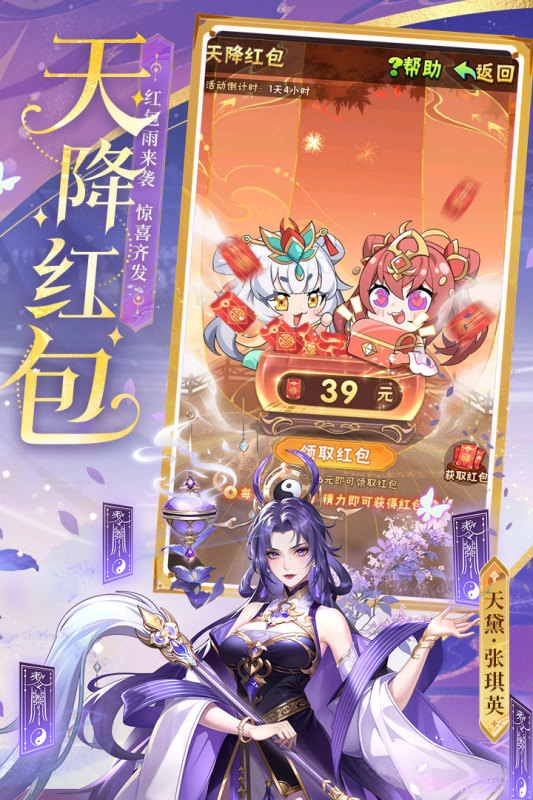 少年三国志九游版 v10.6.0 最新版