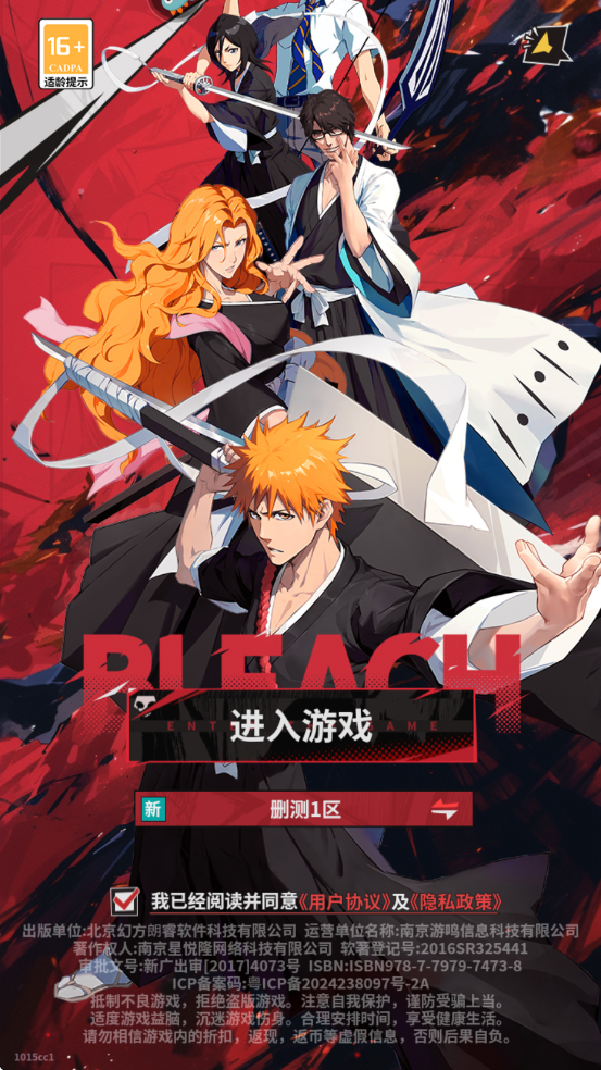 幻想圣域游戏 v2.0.1 最新版