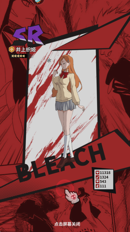 幻想圣域游戏 v2.0.1 最新版