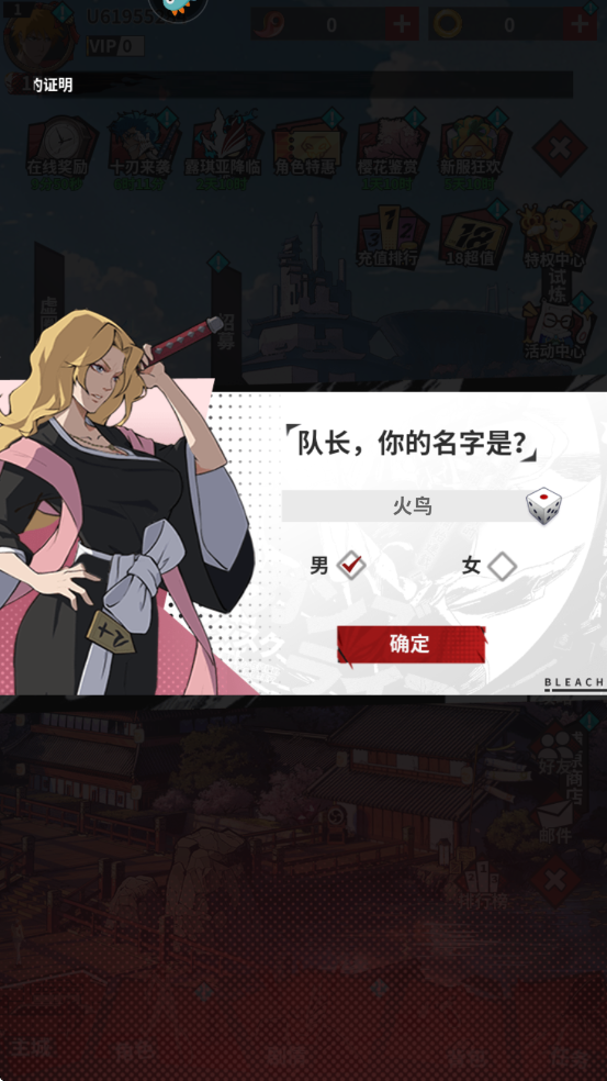 幻想圣域游戏 v2.0.1 最新版