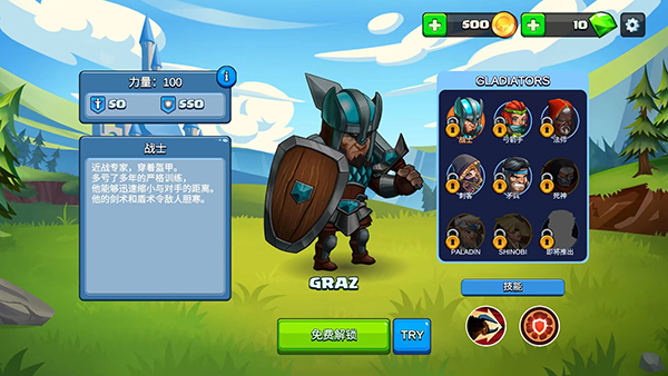 小小角斗士2最新版(Tiny Gladiators 2) v2.4.8 安卓版