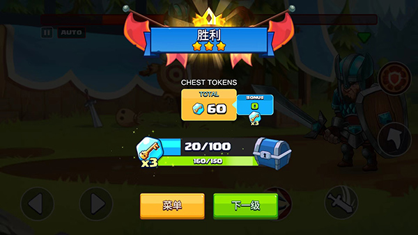 小小角斗士2最新版(Tiny Gladiators 2) v2.4.8 安卓版