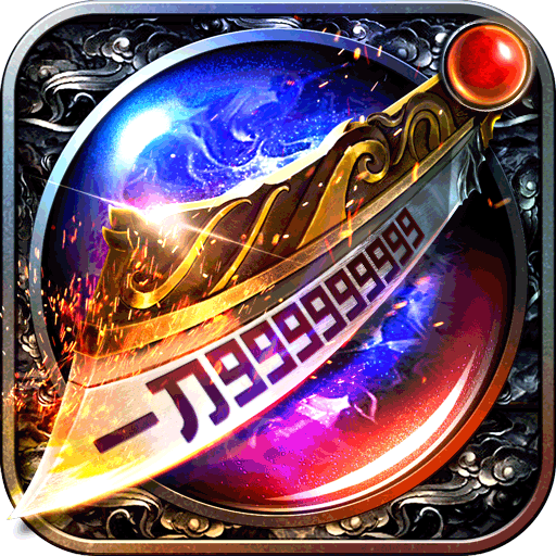 无双斩九游版 v2.0.0 最新版