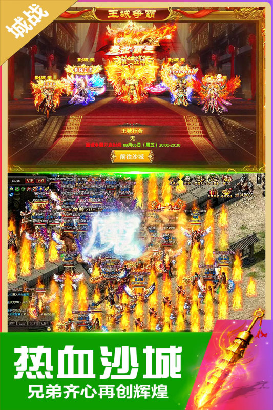 无双斩九游版 v2.0.0 最新版