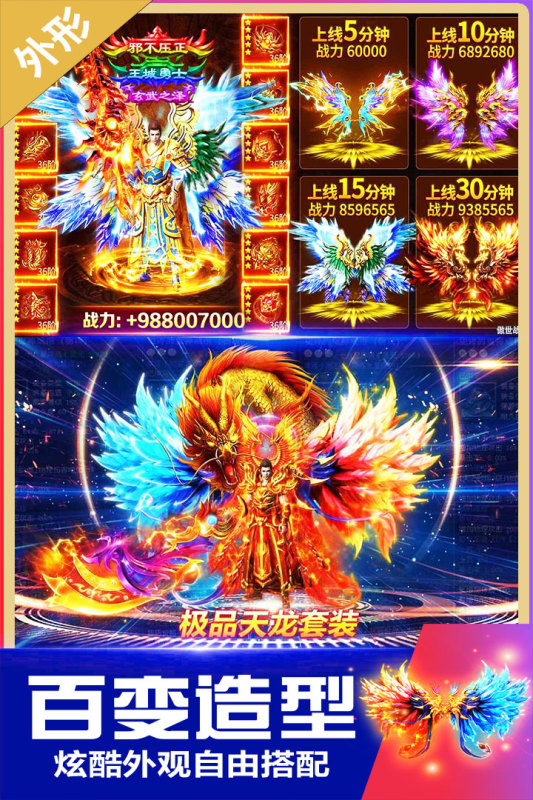 无双斩九游版 v2.0.0 最新版