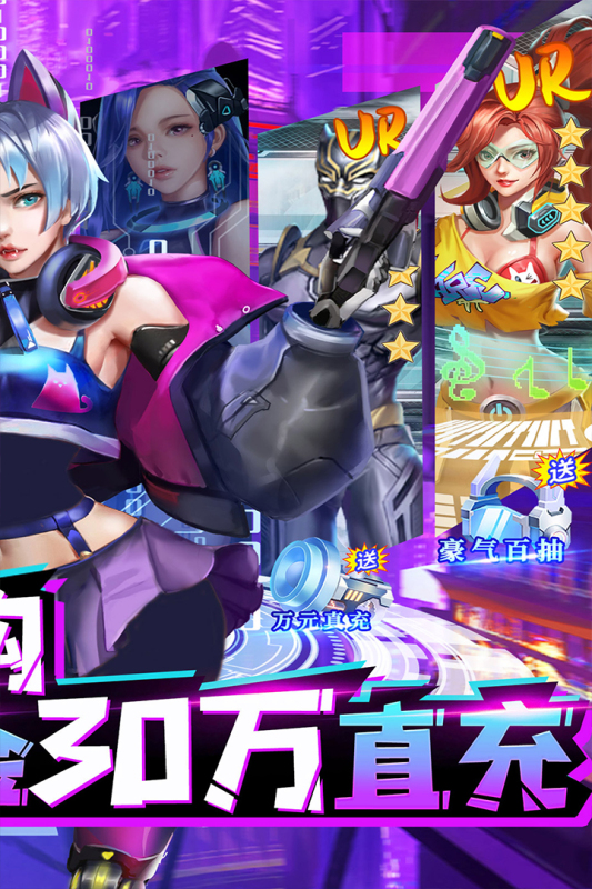 合金幻想九游版 v1.1.8 最新版