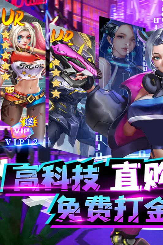 合金幻想九游版 v1.1.8 最新版