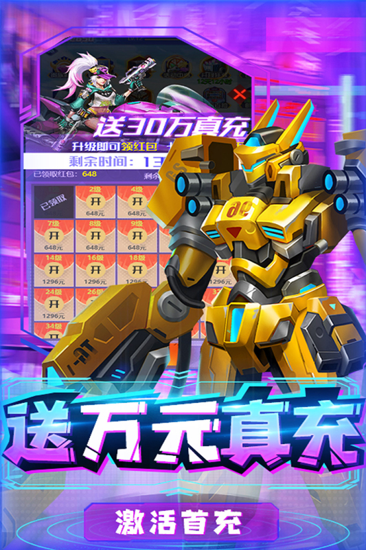 合金幻想九游版 v1.1.8 最新版