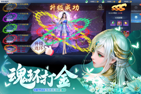 上古修仙九游版 v10.2.1 最新版