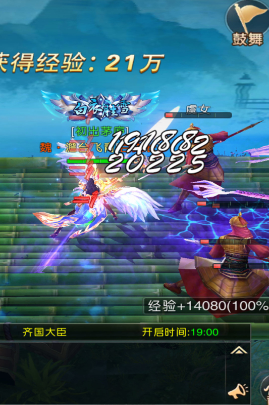 梦幻传说九游版 v1.1.1 最新版