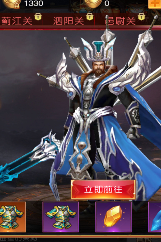 梦幻传说九游版 v1.1.1 最新版