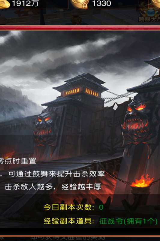 梦幻传说九游版 v1.1.1 最新版