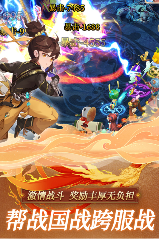 思仙九游版 v1.0.5.6 最新版