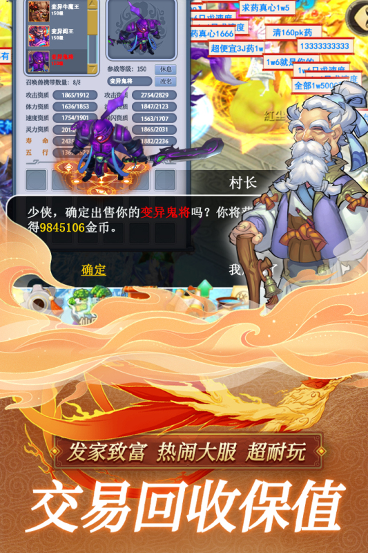 思仙九游版 v1.0.5.6 最新版