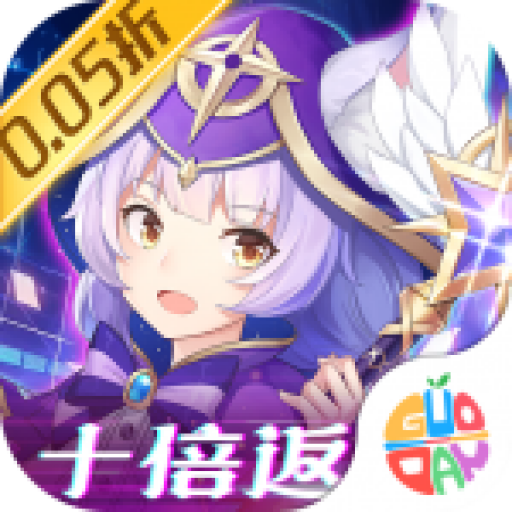 御神决免费版 v1.0.0 最新版