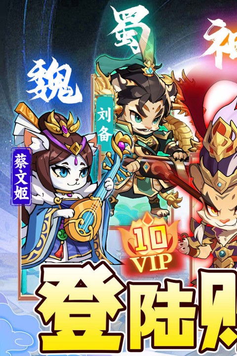 孤堡英雄游戏 v1.0.0 安卓版