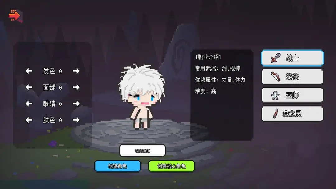 像素世界冒险起源(TapTap测试版) v1.6.20 最新版