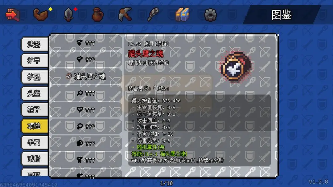 像素世界冒险起源(TapTap测试版) v1.6.20 最新版