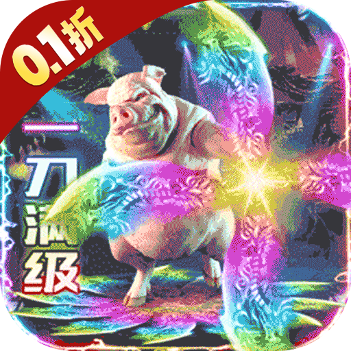 名扬沙城九游版 v10.0.0.55.104 最新版