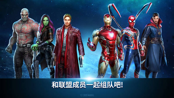 漫威未来之战国际服(漫威未来之战国际服安装器) v10.5.0 最新版