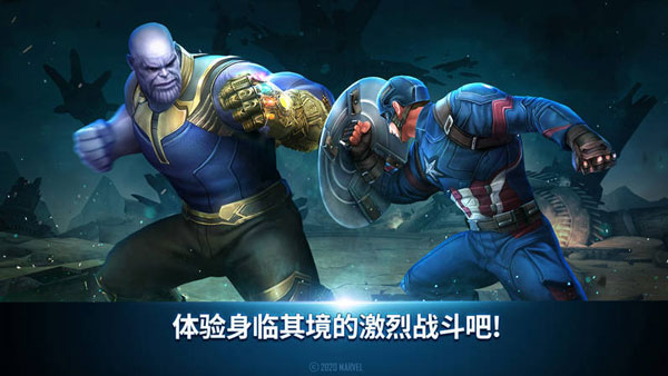 漫威未来之战国际服(漫威未来之战国际服安装器) v10.5.0 最新版