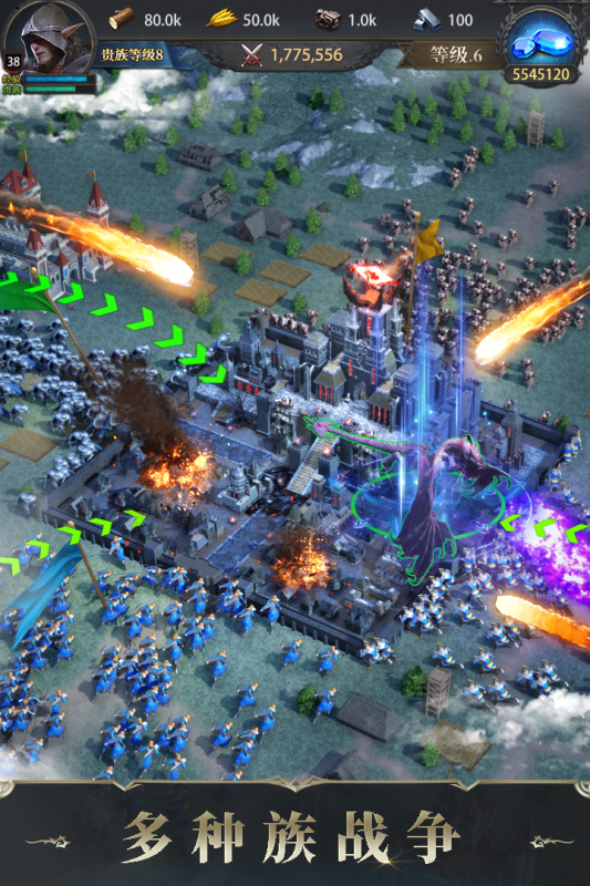 诸王黎明九游版 v1.9.82 最新版