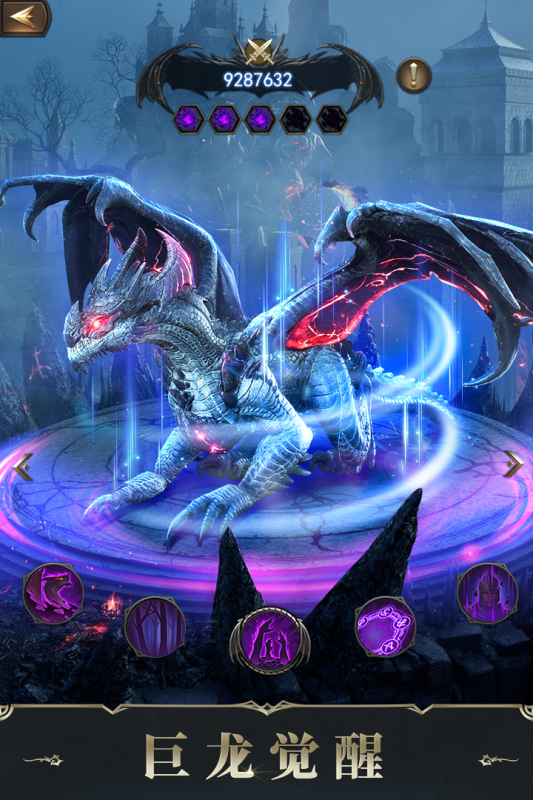 诸王黎明九游版 v1.9.82 最新版