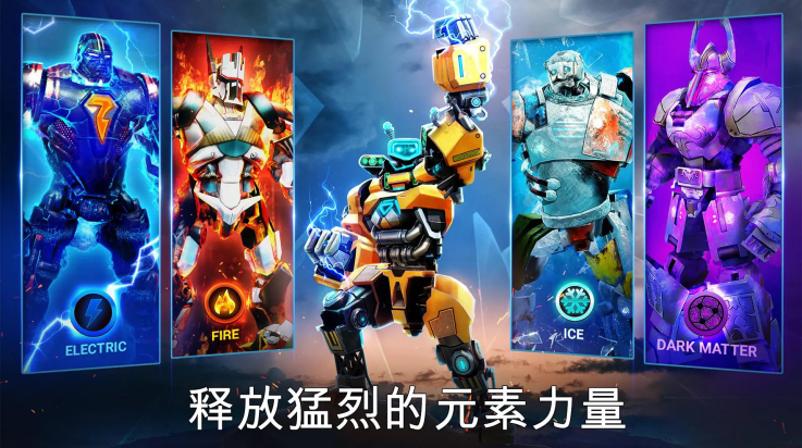 铁甲钢拳冠军赛英雄(RSBoxingChampions) v68.68.238 最新版