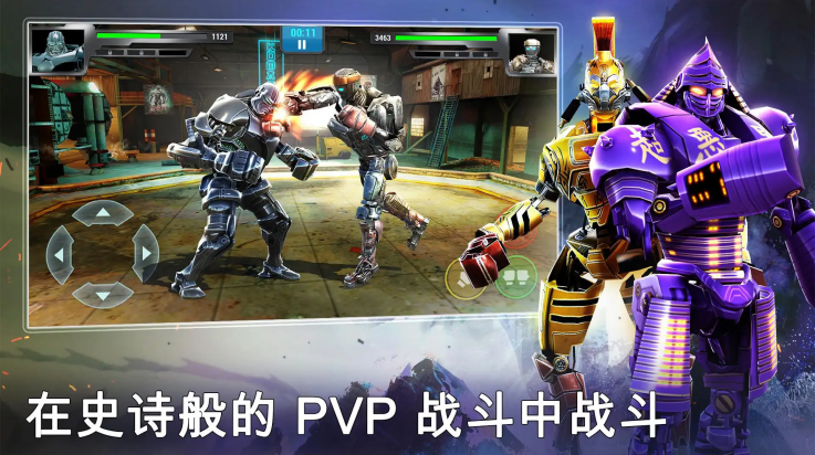 铁甲钢拳冠军赛英雄(RSBoxingChampions) v68.68.238 最新版