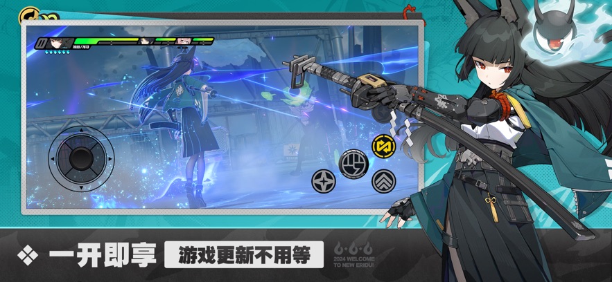 云绝区零下载安装 v1.4.0 最新版