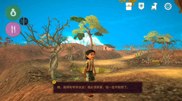 艾力达游戏 v1.10.5 安卓版