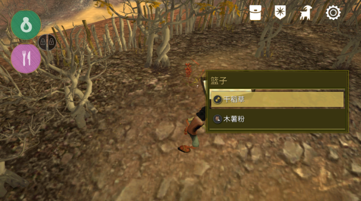 艾力达游戏 v1.10.5 安卓版